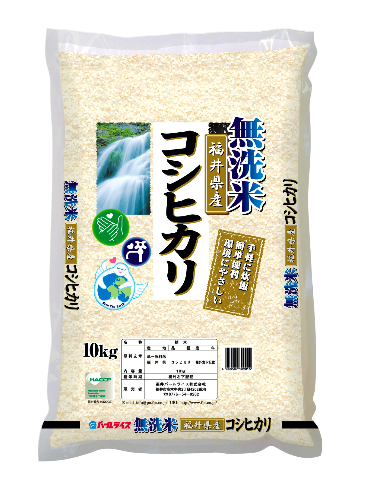 新米 コシヒカリ 無洗米10kg(5kg ×2)