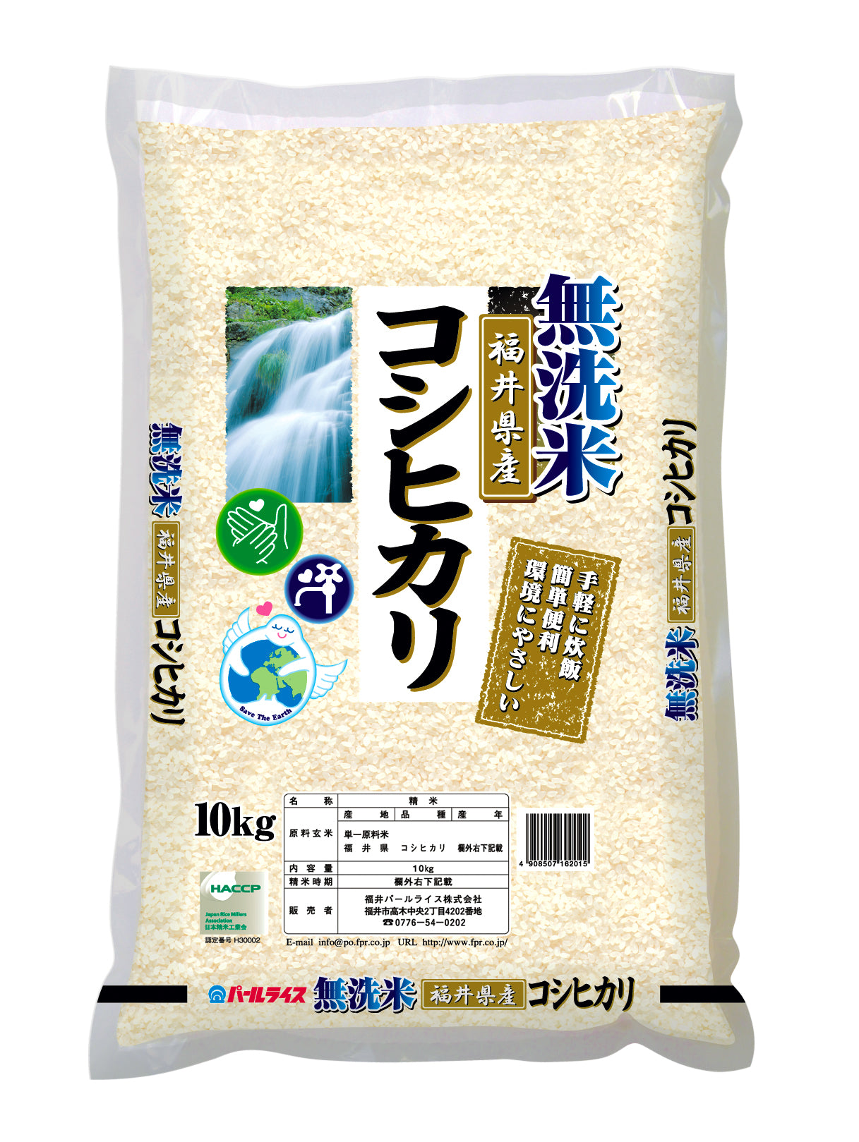 無洗米コシヒカリ 10kg