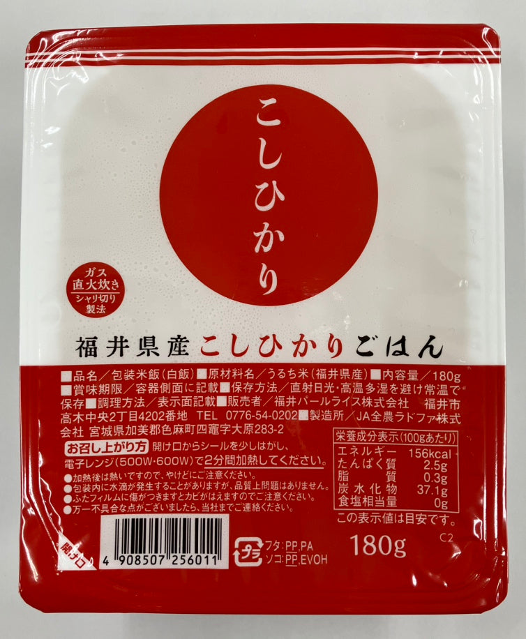 こしひかりごはん 1cs