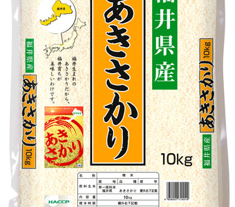あきさかり 10kg