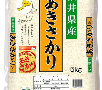 あきさかり 5kg