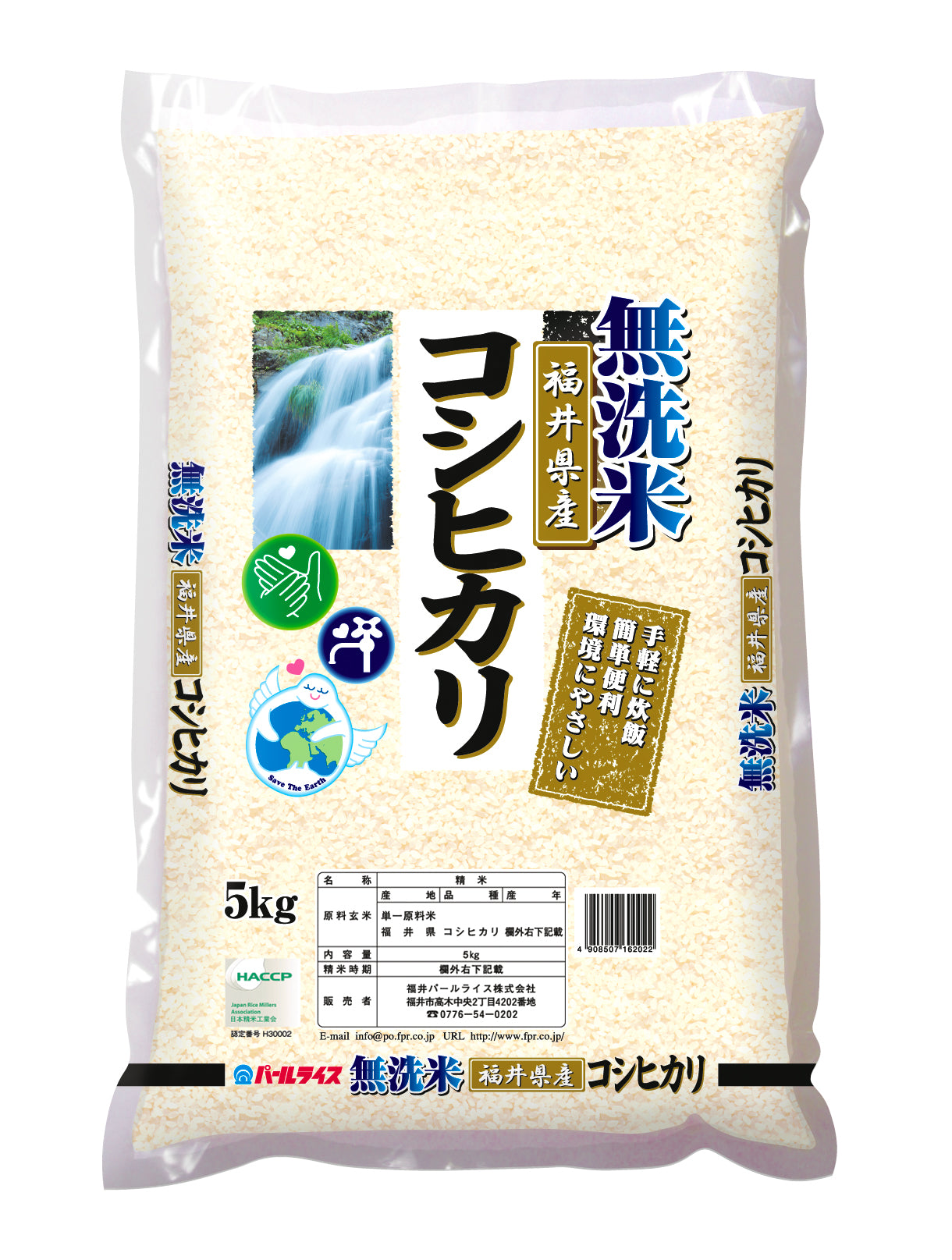 無洗米コシヒカリ 5kg