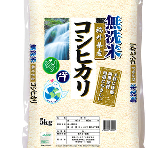 無洗米コシヒカリ 5kg