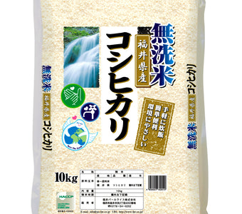 無洗米コシヒカリ 10kg