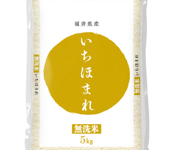 無洗米いちほまれ 5kg