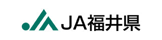 JA福井県